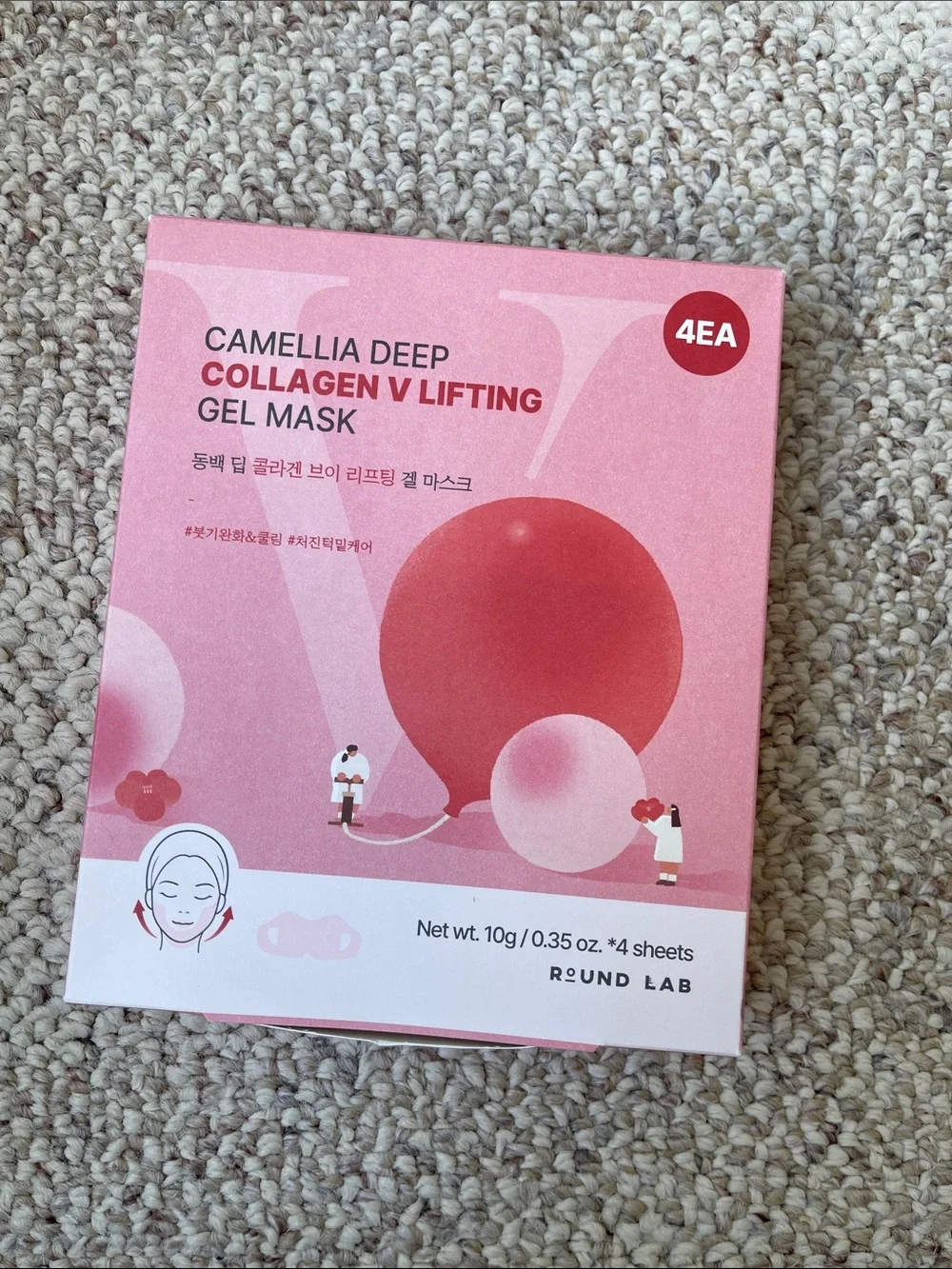 Camellia Deep Collagen V Lifting Gel Mask